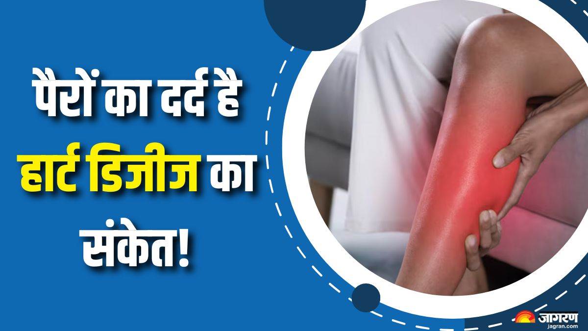 https://www.jagranimages.com/images/newimg/20082025/20_08_2025-leg_pain_sign_of_heart_disease_24018952.jpg