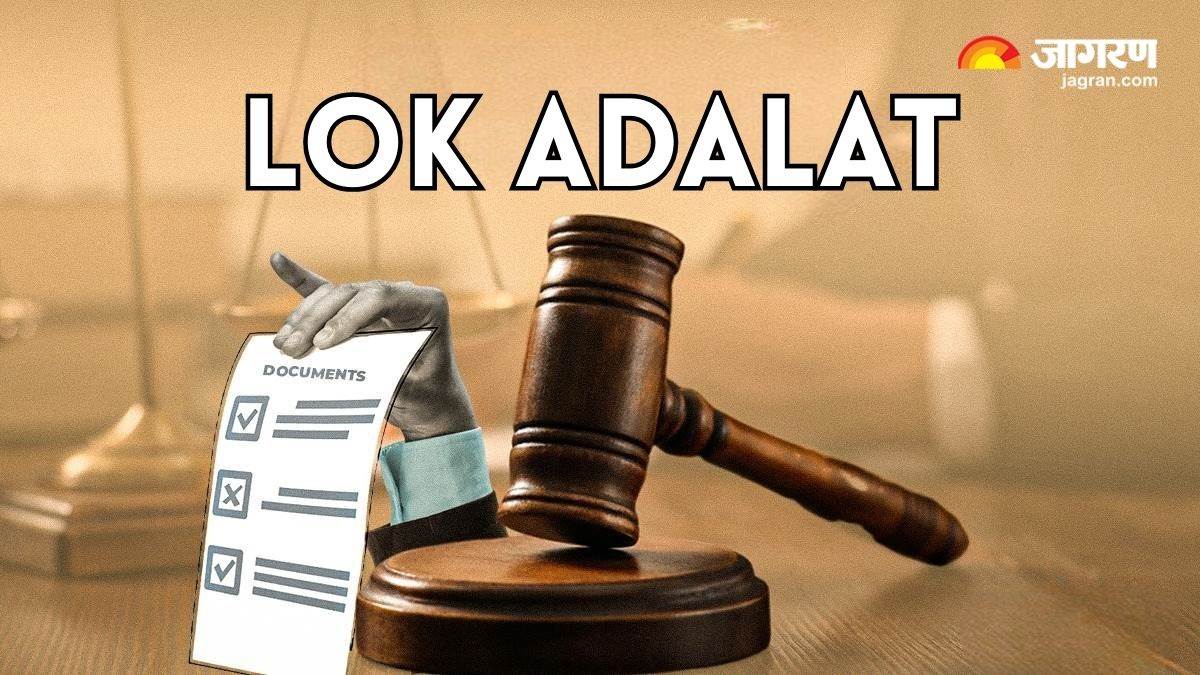 https://www.jagranimages.com/images/newimg/20082025/20_08_2025-lok_adalat_24018416.jpg