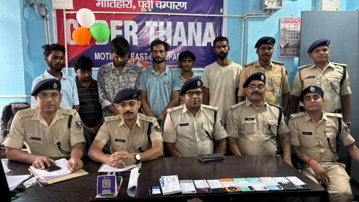 cyber fraud busted by motihari police arrests gang operating from assam
