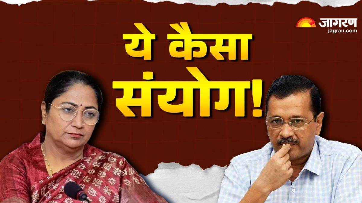 https://www.jagranimages.com/images/newimg/20082025/20_08_2025-rekha_gupta_kejriwal_attacker_24018889_13345365.jpg