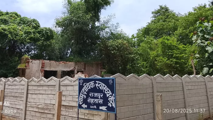 राजपुर के प्राथमिक स्वास्थ्य केंद्र को लेकर जनता में आक्रोश