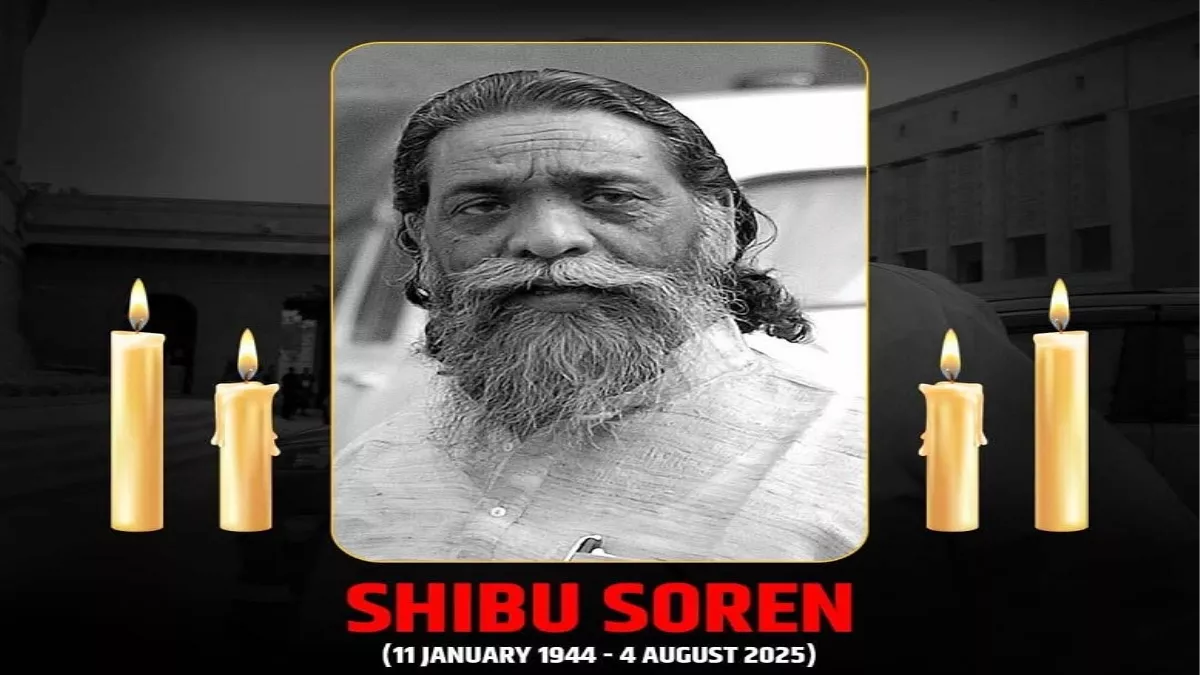 शिक्षा पाठ्यक्रम में शामिल हो दिशोम गुरु Shibu Soren की जीवनी, कई संगठनों ले शिक्षा सचिव के समक्ष रखी मांग