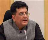 गोयल ने ऑक्सीजन की उपलब्धता को लेकर राज्यों के साथ की चर्चा, जिला स्तर पर मुस्तैदी बढ़ाने का निर्देश