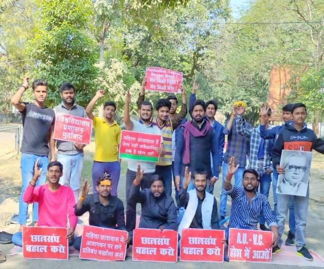 bheem army chief chandrashekhar gave support to the student union restoration movement in allahabad university