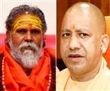 अखिल भारतीय अखाड़ा परिषद के अध्यक्ष महंत नरेंद्र गिरि की संदिग्ध हालात में मौत हो गई।