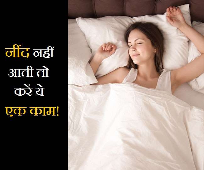 Sleeping Trick अच्छी नींद और खूबसूरत त्वचा के लिए आज़माएं ये एक ट्रिक