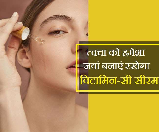 Vitamin C Serum Benefits आजकल ख ब चर च म ह व ट म न स स रम इस त म ल करन स पहल ज न ल य ब त Know Everything About Vitamin C Serum Before Trying It