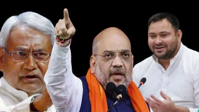 मुख्यमंत्री नीतीश कुमार, केंद्रीय मंत्री अमित शाह और डिप्टी सीएम तेजस्वी यादव। फाइल फोटो