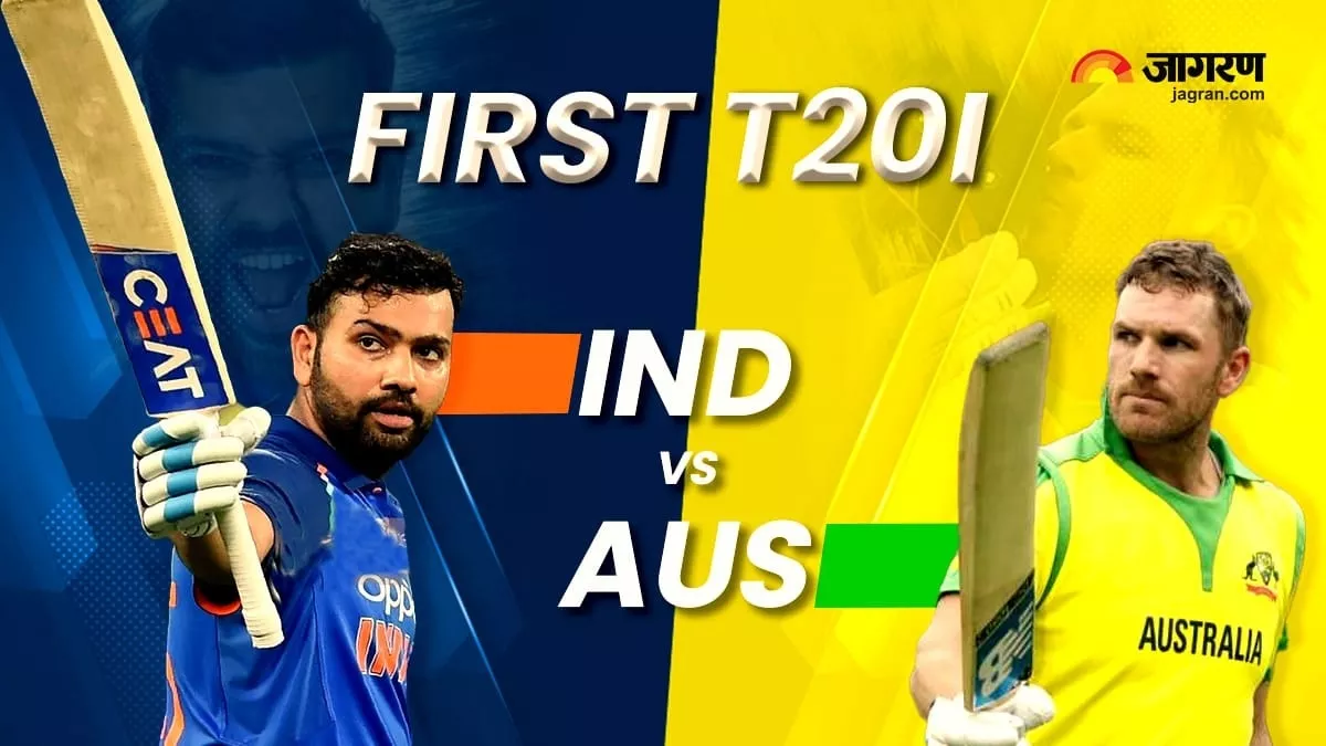 Ind vs Aus 1st T20I: भारत को पहले ही मैच में ऑस्ट्रेलिया ने पीटा, 4 विकेट से मिली हार