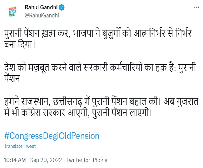 jagran