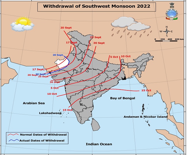જાગરણ