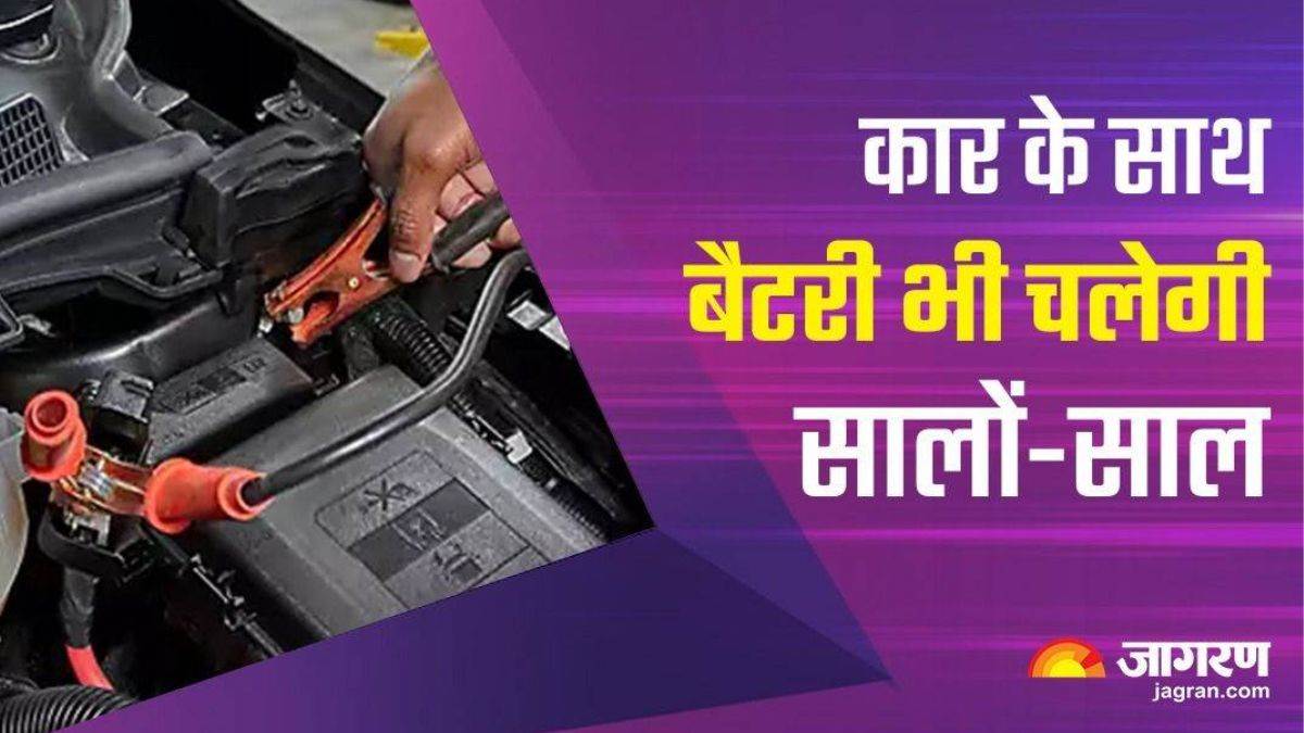 https://www.jagranimages.com/images/newimg/20092023/20_09_2023-car_battery_care_23534938.jpg