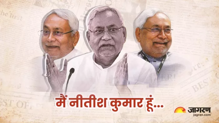 CM Nitish Kumar: नीतीश कुमार पत्रकारों के मामले में ऐसे ही हैं, क्या आप जानते हैं उनसे जुड़ा ये किस्सा