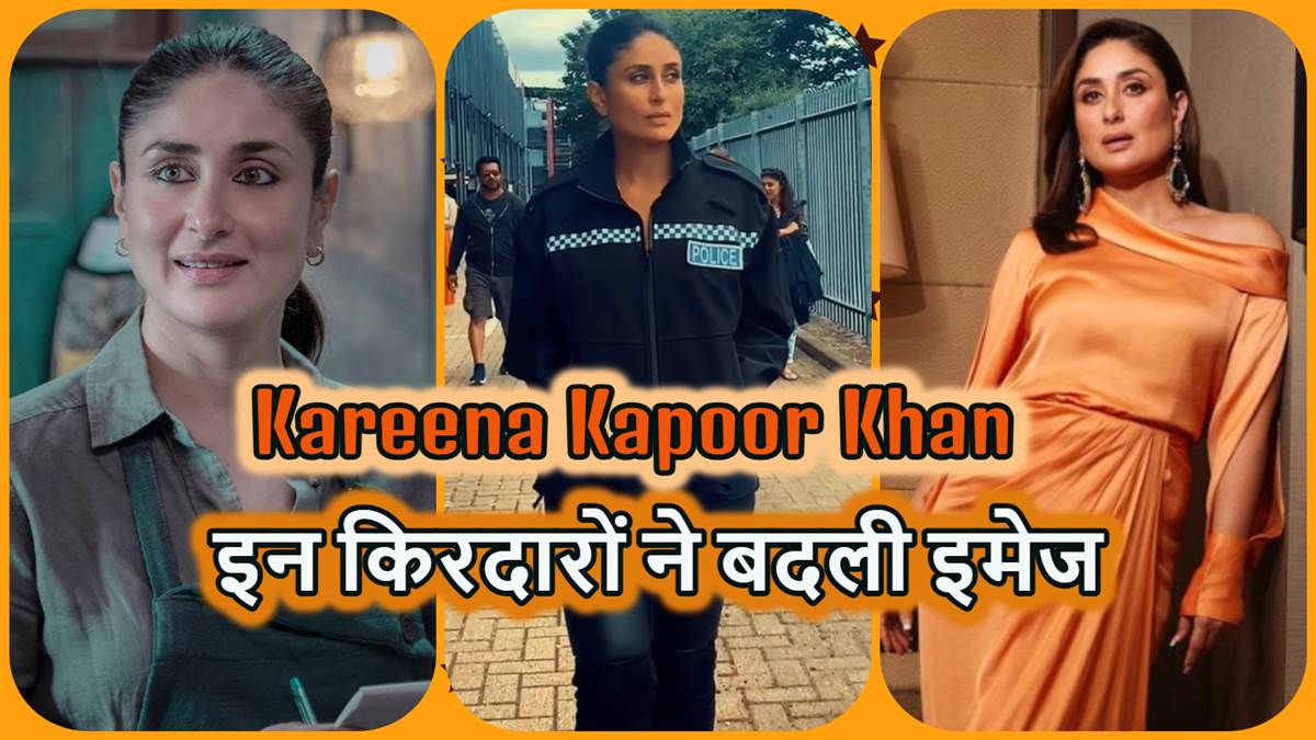 https://www.jagranimages.com/images/newimg/20092023/20_09_2023-kareena_kapoor_23535348.jpg