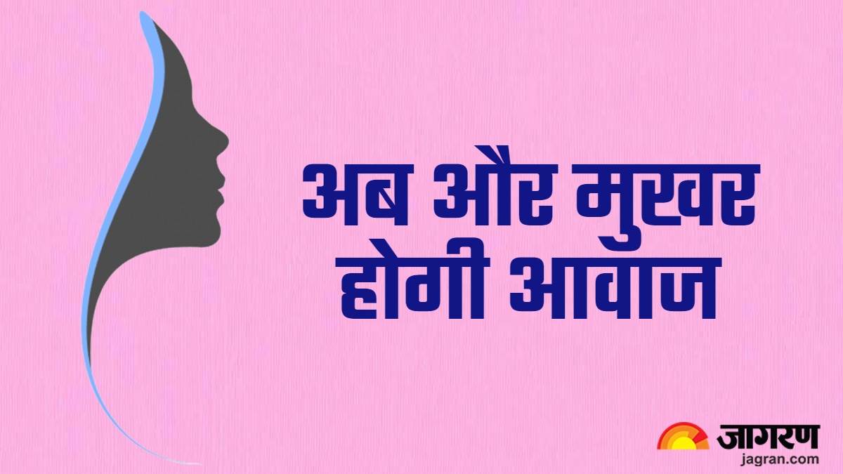 https://www.jagranimages.com/images/newimg/20092023/20_09_2023-mahila_aarkshan_bill_23535519.jpg