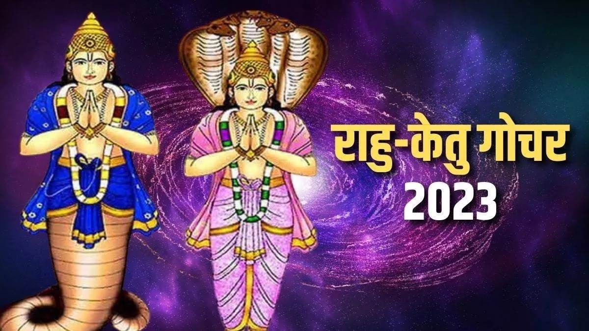https://www.jagranimages.com/images/newimg/20092023/20_09_2023-rahu-ketu-gochar-2023_23535076.jpg