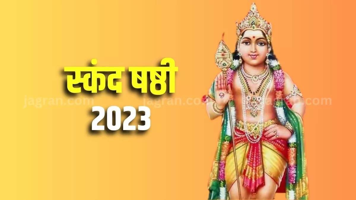https://www.jagranimages.com/images/newimg/20092023/20_09_2023-skanda-sashti-2023_23534725.jpg