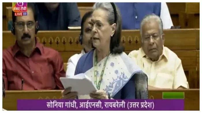 कांग्रेस संसदीय दल की अध्यक्ष सोनिया गांधी (फोटो/संसद टीवी)