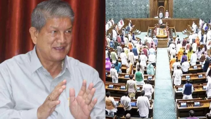 उत्तराखंड के पूर्व मुख्यमंत्री हरीश रावत ने महिला आरक्षण बिल का किया समर्थन