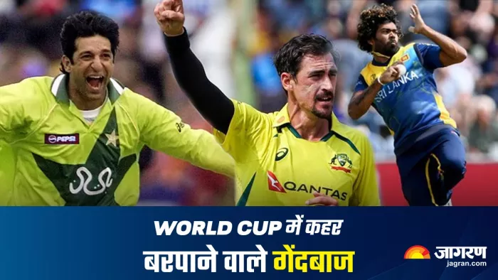 वर्ल्ड कप के इतिहास में सबसे ज्यादा विकेट लेने वाले गेंदबाज।