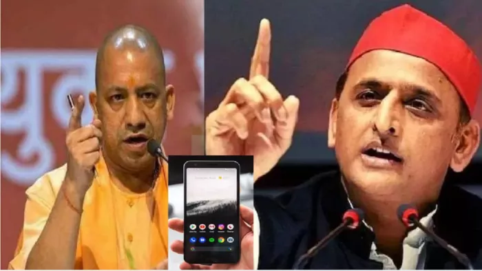 गाजियाबाद में सीएम योगी द्वारा छात्र को दिया गया फोन बदमाशों ने छीन लिया। फाइल फोटो