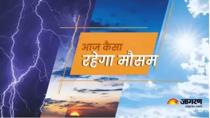 बिहार में मानसून पड़ा कमजोर (जागरण फोटो)