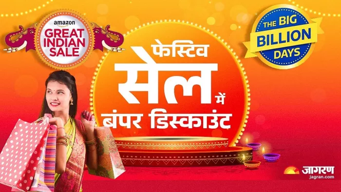 अमेजन- फ्लिपकार्ट में कैसे उठाएं ज्यादा लाभ
