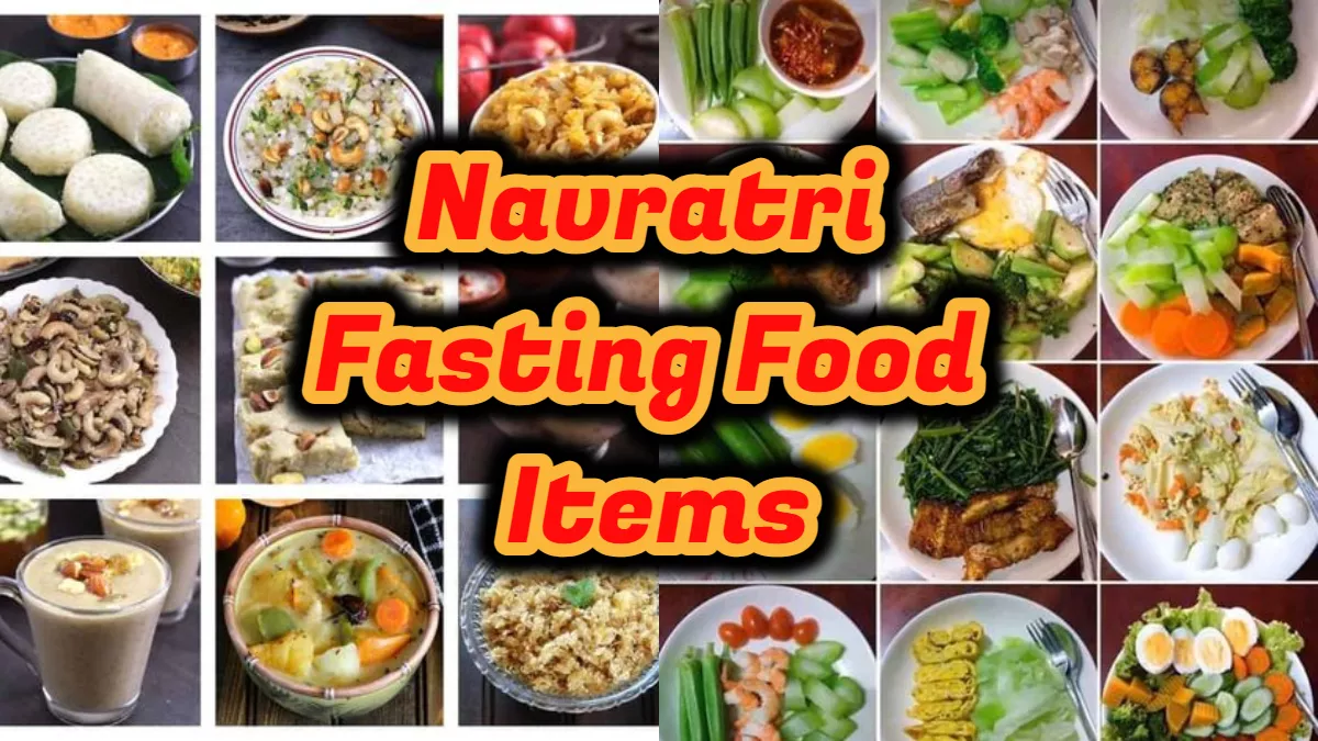 इस Navratri अगर आप नौ दिनों के व्रत रख रहे हैं, तो ये Food Items फास्ट के दौरान खा सकते हैं, एनर्जी देंगे भरपूर