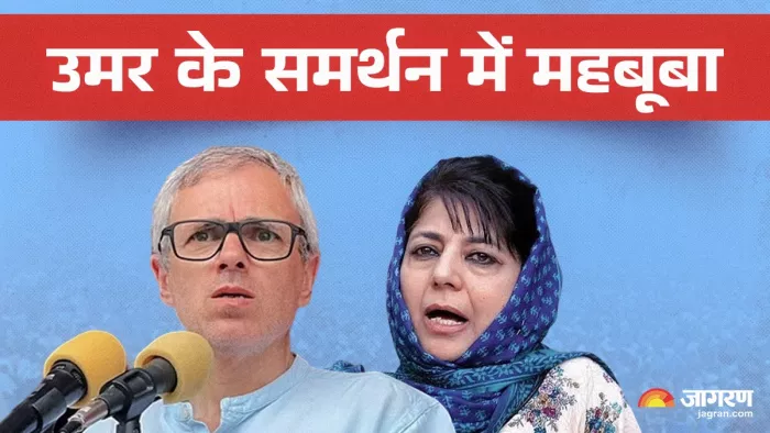 Jammu Kashmir Election 2024: PM मोदी पर महबूबा मुफ्ती का पलटवार, बोलीं- उन्हें अब्दुल्ला परिवार का आभारी होना चाहिए।