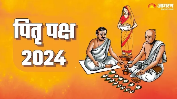 Pitru Paksha 2024: गंगा चालीसा का पाठ।