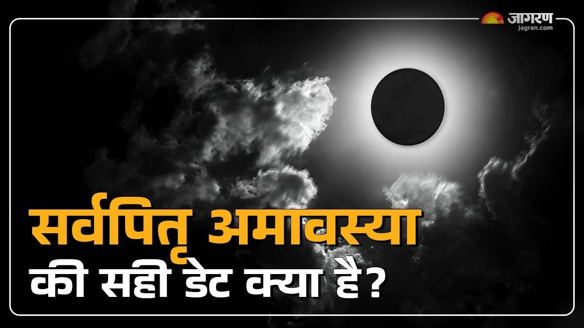 https://www.jagranimages.com/images/newimg/20092024/20_09_2024-sarva_pitru_amavasya_23800553.jpg