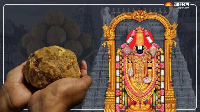 Tirupati Laddoos Row: तिरुपति लड्डू विवाद कैसे शुरूहुआ, किसने क्या कहा और क्या है घी की सच्चाई। जागरण ग्राफिक्स टीम