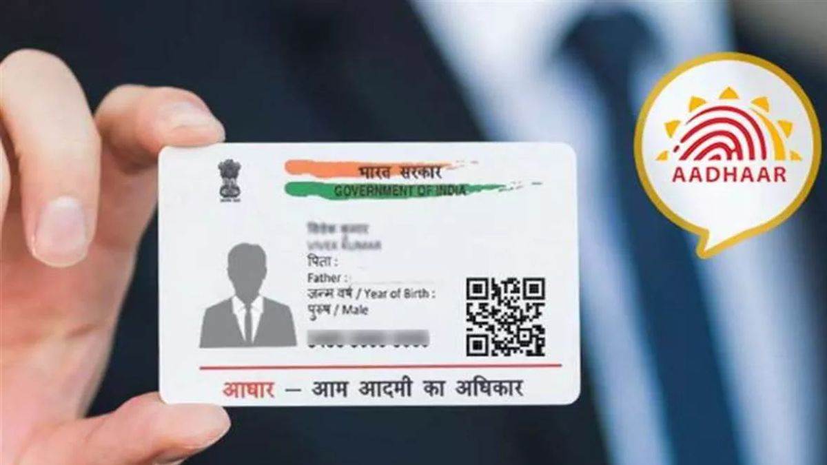 https://www.jagranimages.com/images/newimg/20092025/20_09_2025-aadhar_card_24053440.jpg