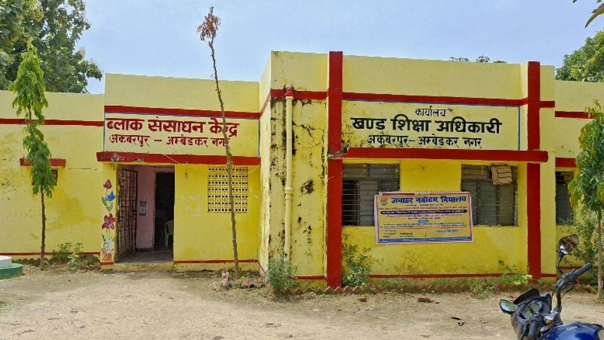https://www.jagranimages.com/images/newimg/20092025/20_09_2025-ambedkarnagar_news_24053815_14423657.jpg