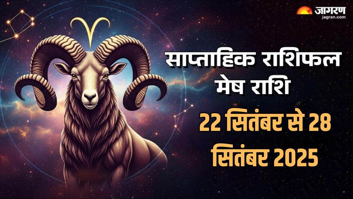 https://www.jagranimages.com/images/newimg/20092025/20_09_2025-aries_weekly_horoscope__24053638.jpg