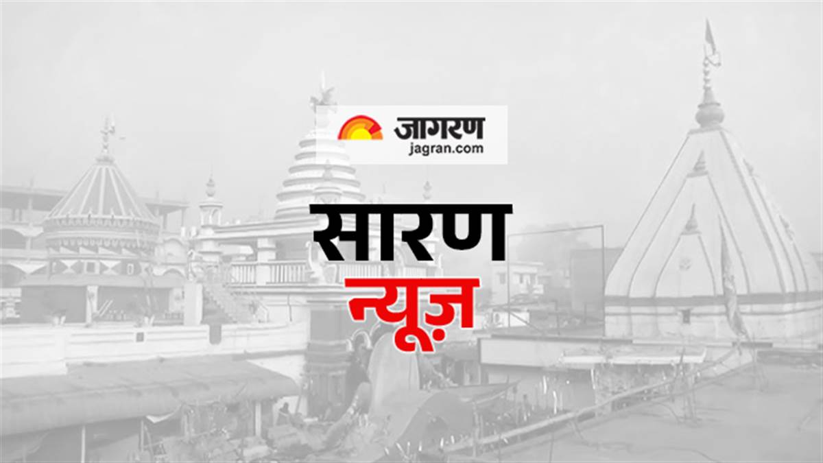 https://www.jagranimages.com/images/newimg/20092025/20_09_2025-district_image_saran.jpg