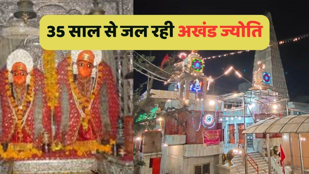 https://www.jagranimages.com/images/newimg/20092025/20_09_2025-kaila_mata_temple_1_24053890.jpg