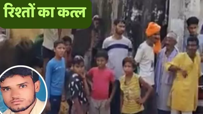 हत्या की सूचना के बाद घटनास्थल पर मौजूद लोग। जागरण