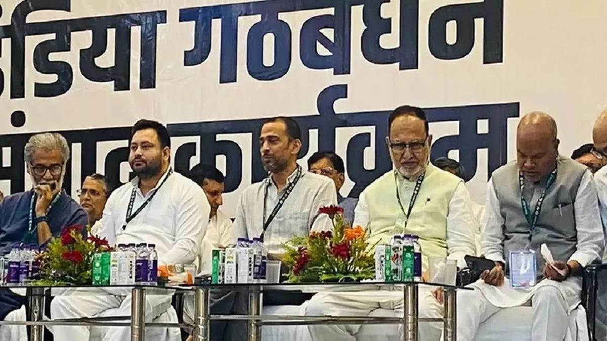 https://www.jagranimages.com/images/newimg/20092025/20_09_2025-mahagathbandhan_24053450.jpg