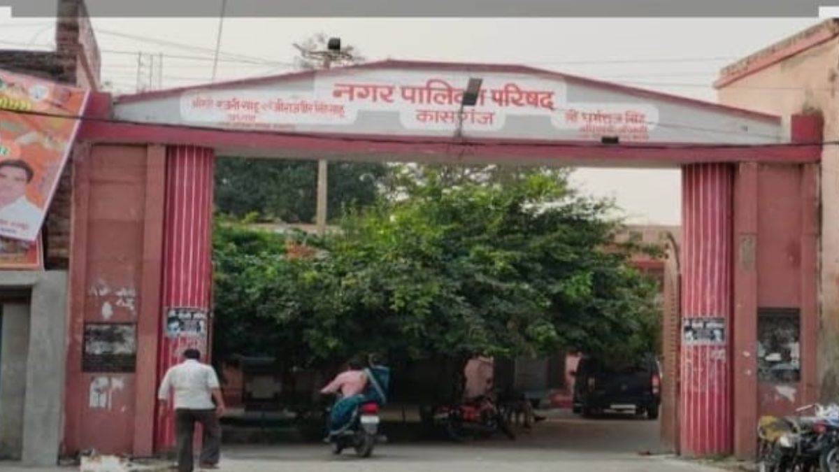 https://www.jagranimages.com/images/newimg/20092025/20_09_2025-nagar_palika_kasganj_24054224.jpg
