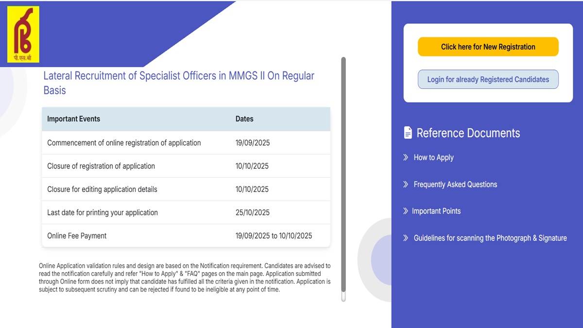 punjab and sind bank vacancy 2025 registration start for the post of credit manager and agriculture manager see here mandatory eligibility criteria