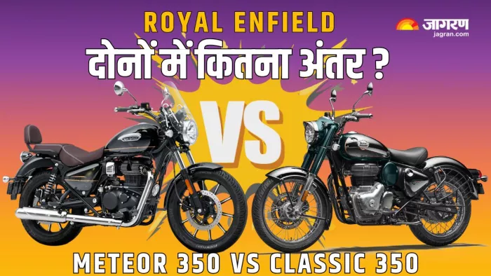 2025 Royal Enfield Meteor 350 vs Royal Enfield Classic 350