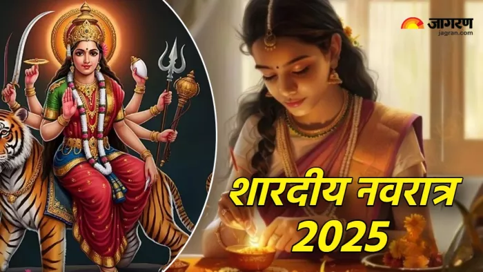 Shardiya Navratri 2025 नवरात्र में इन बातों का रखें ध्यान।