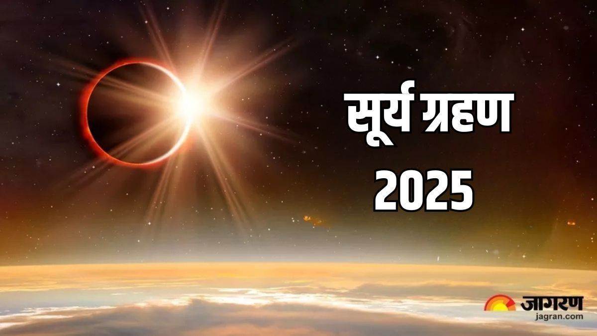 https://www.jagranimages.com/images/newimg/20092025/20_09_2025-solar_eclipse_2025_24054050.jpg