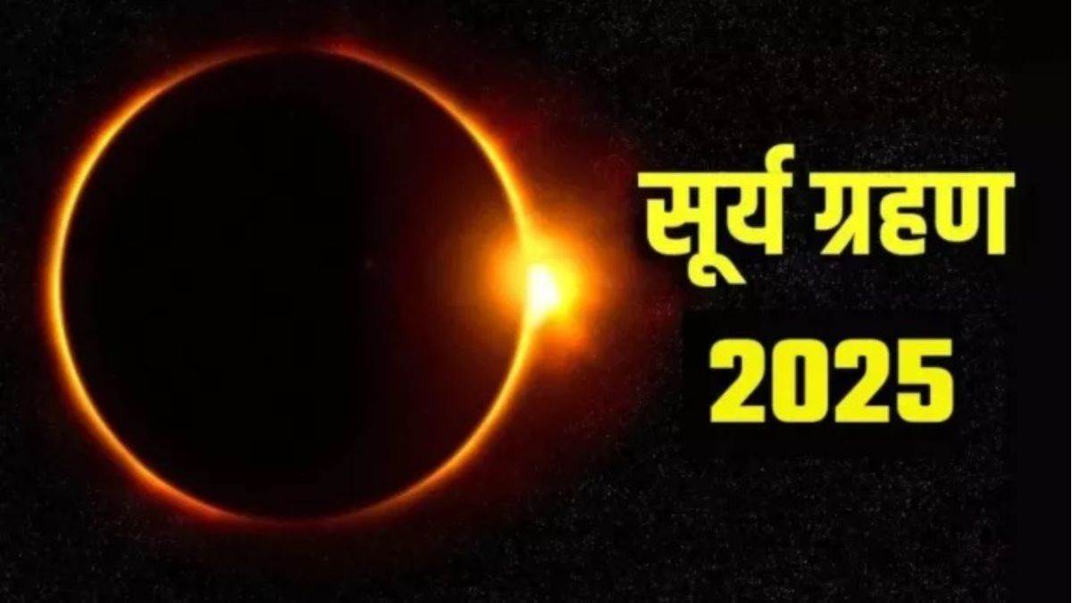 https://www.jagranimages.com/images/newimg/20092025/20_09_2025-surya_grahan_2025_24054245.jpg