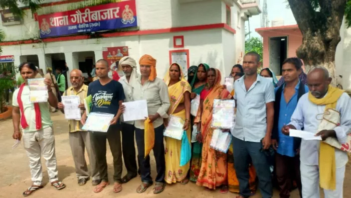 गरीबों का डेढ़ करोड़ से अधिक जमा-पूंजी लेकर कंपनी फरार। जागरण