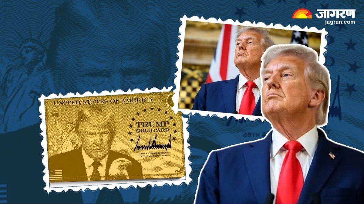 https://www.jagranimages.com/images/newimg/20092025/20_09_2025-trump_gold_card_24053478.jpg