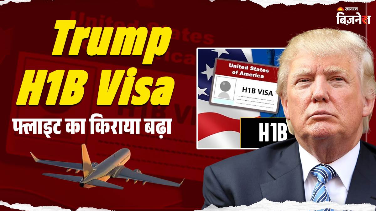 https://www.jagranimages.com/images/newimg/20092025/20_09_2025-trump_h1b_visa_24053850_153858489.jpg