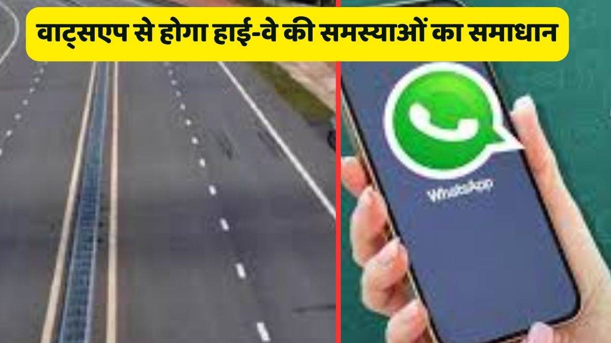 https://www.jagranimages.com/images/newimg/20092025/20_09_2025-up_highways_24053910.jpg