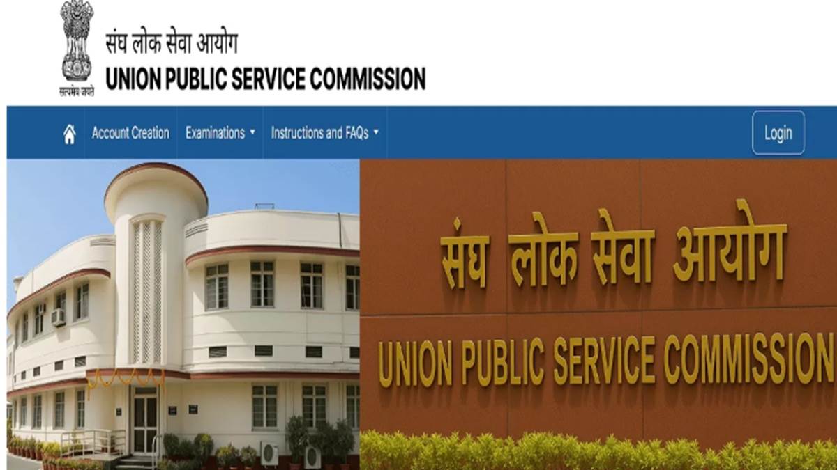 https://www.jagranimages.com/images/newimg/20092025/20_09_2025-upsc_24053508.jpg